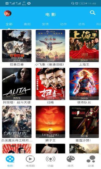 简易影视截图
