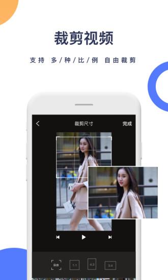 一键去水印App