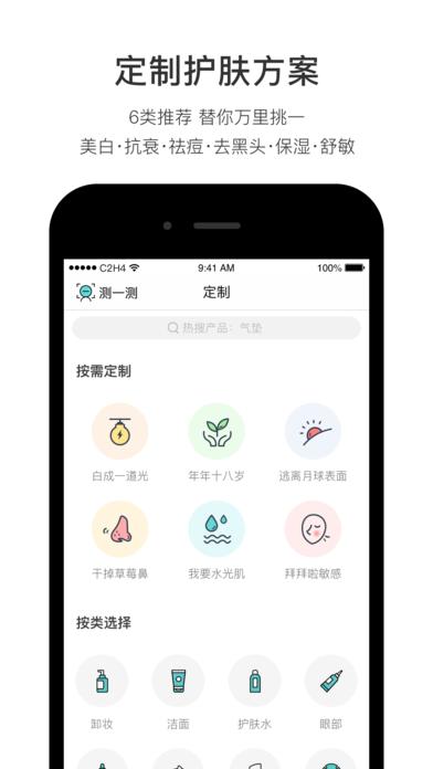 你今天真好看v2.0.1.1