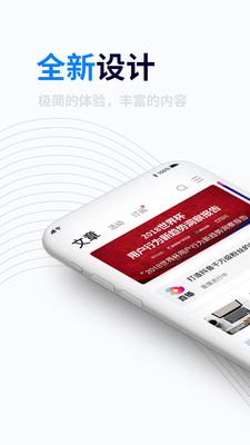 人人都是产品经理最新版截图