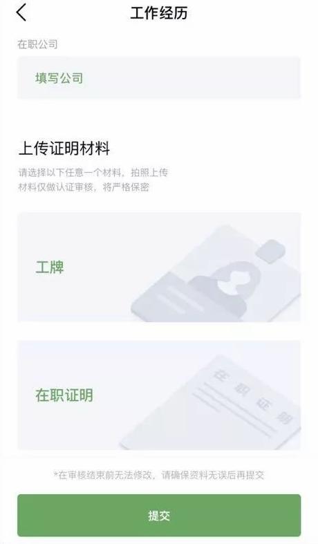 朋友截图