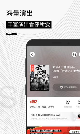 秀动手机专业版