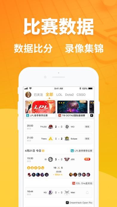 超凡电竞国际版
