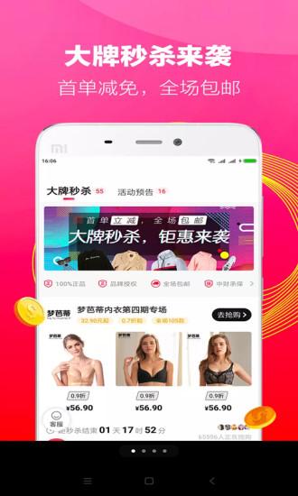 吉易购截图