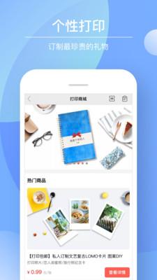 Color多彩手帐App