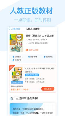 书链截图
