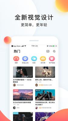 配音秀测试版