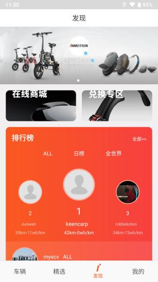 乐行app