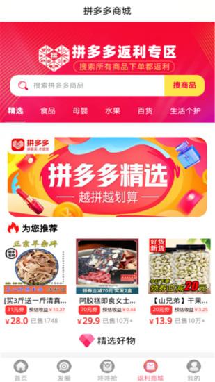 返利网
