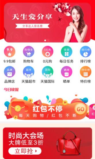 瓜子壳截图