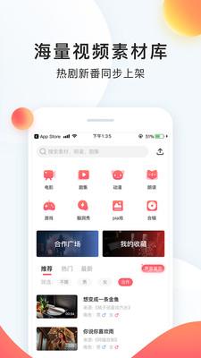 配音秀测试版
