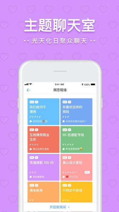 一罐截图