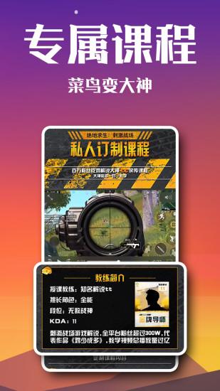 高手电竞