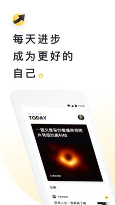 流利说-阅读手机版截图
