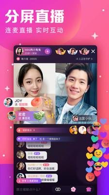 视否app截图