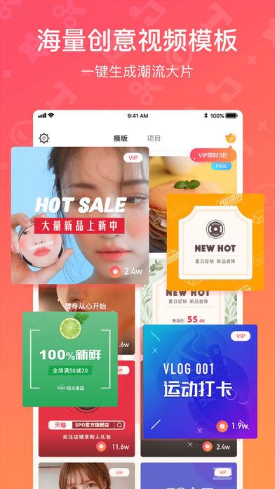 魔板视频1.0.4截图