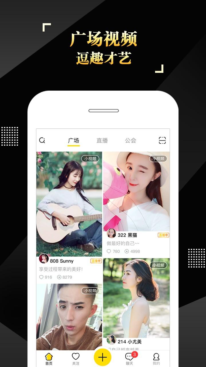 is语音QQ登录版