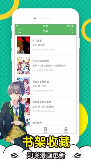 顶点小说截图