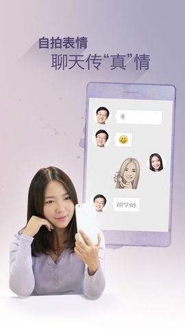 魔漫相机手机版截图
