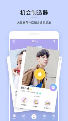 21最新版截图