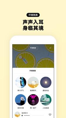 赫兹交友app截图