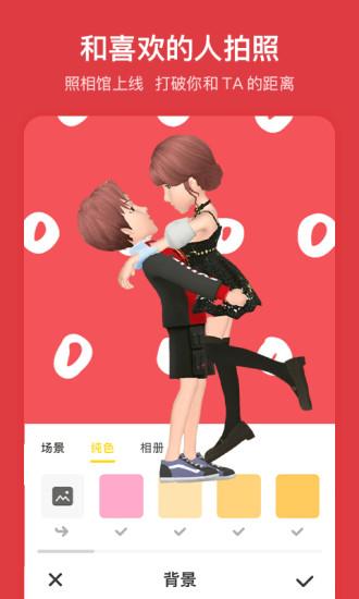 秀蛋app