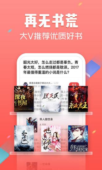 搜狗阅读