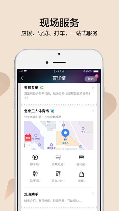 大麦手机版截图