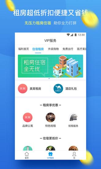闪银