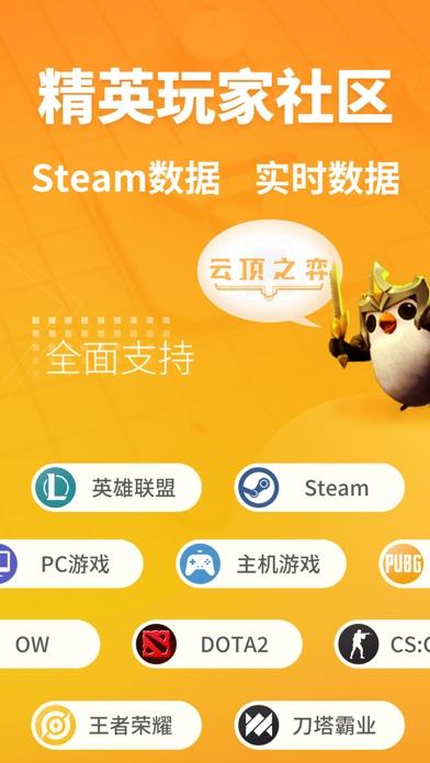 超凡电竞国际版