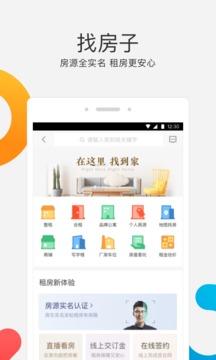 58同城旧版截图