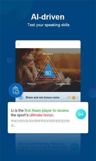 中国日报英文版截图