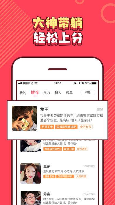 皮皮PiPi截图