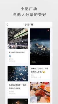 ONE·一个手机版截图