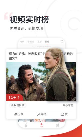 新京报手机版截图