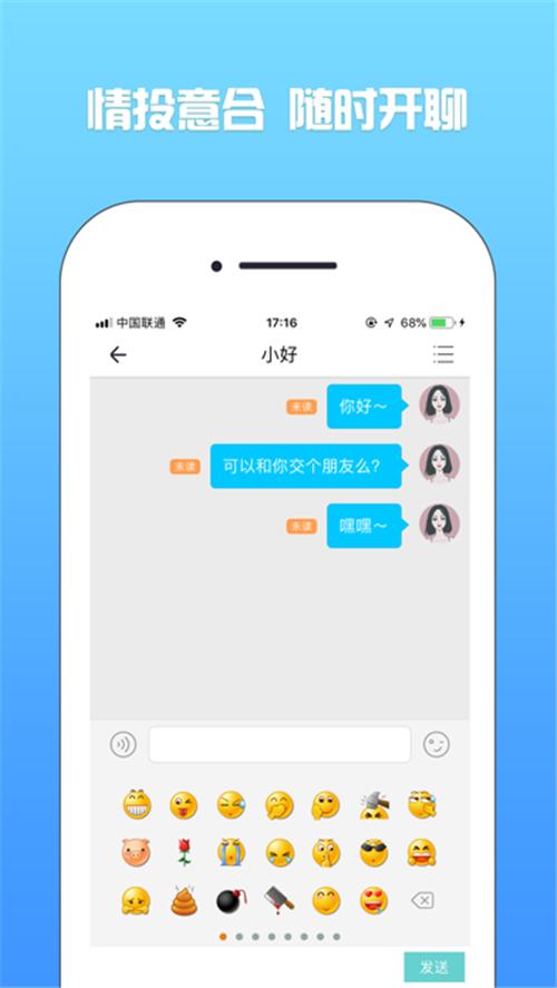养火截图