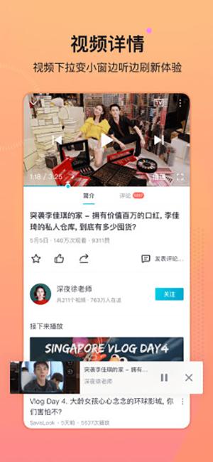 喵呜视频1.0.0截图