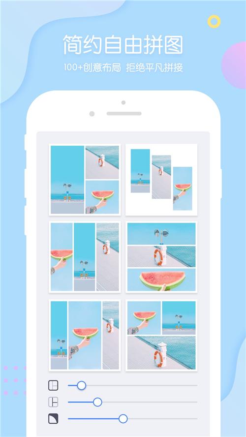 PINS截图