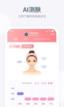盖得排行手机版截图