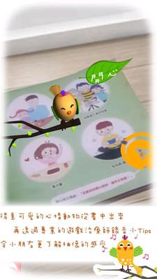 MOODA心情日记手机版截图