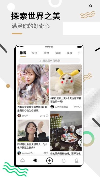 绿洲内测app