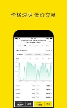 nice正式版截图