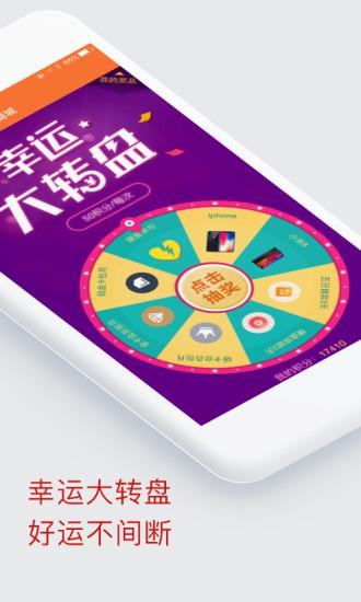 钠镁股票截图