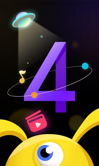 快玩铃声应用截图