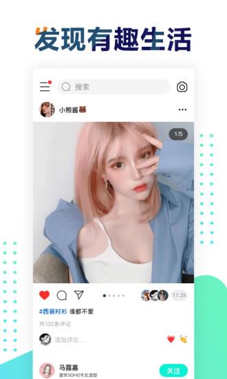 遥望app