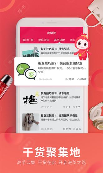 福袋生活截图