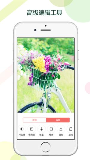 羌拍大师截图
