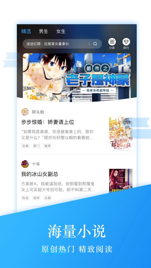 钱塘阅读截图