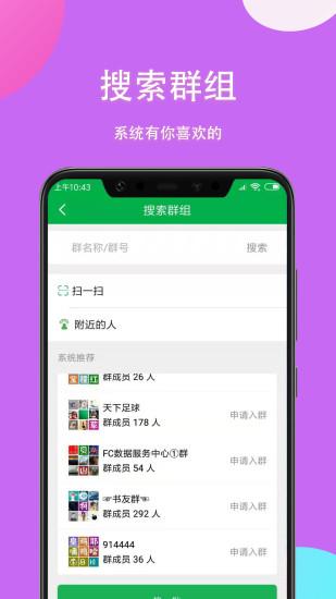 掌嗨截图