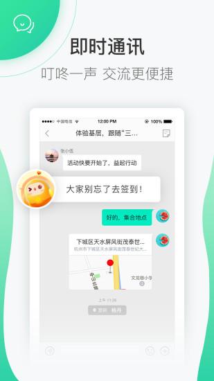 志愿汇手机最新版